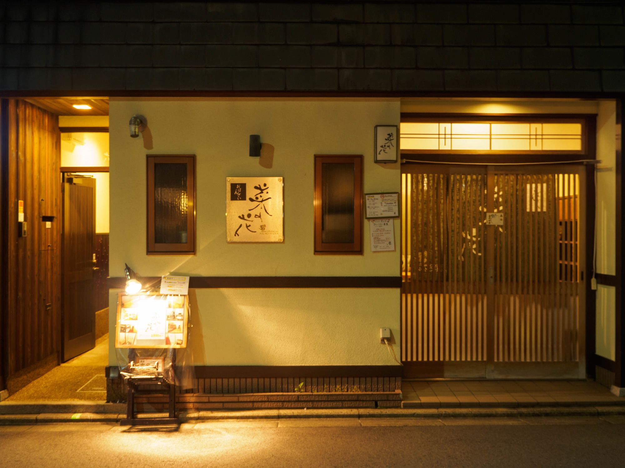 Guest House Na-No-Hana - Hostel, Caters To Women Kyoto Eksteriør bilde