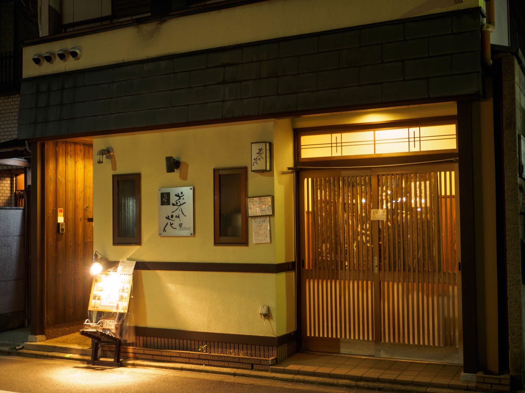 Guest House Na-No-Hana - Hostel, Caters To Women Kyoto Eksteriør bilde